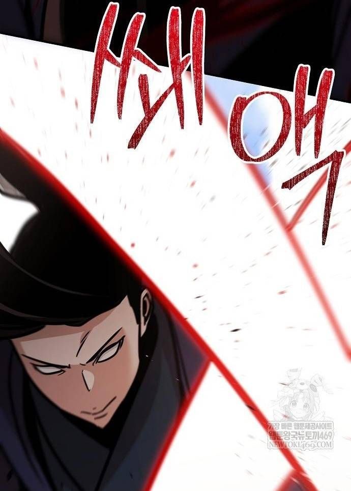 Tiểu Tử Đáng Ngờ Lại Là Cao Thủ Chapter 117 - 137