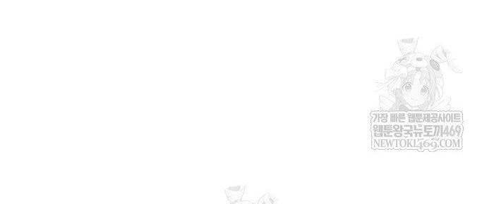 Tiểu Tử Đáng Ngờ Lại Là Cao Thủ Chapter 117 - 65