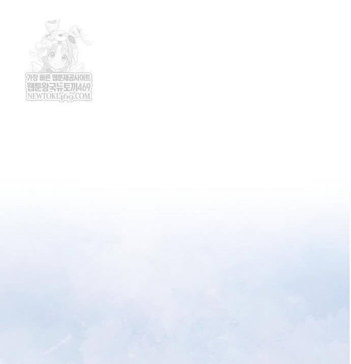 Tiểu Tử Đáng Ngờ Lại Là Cao Thủ Chapter 117 - 69