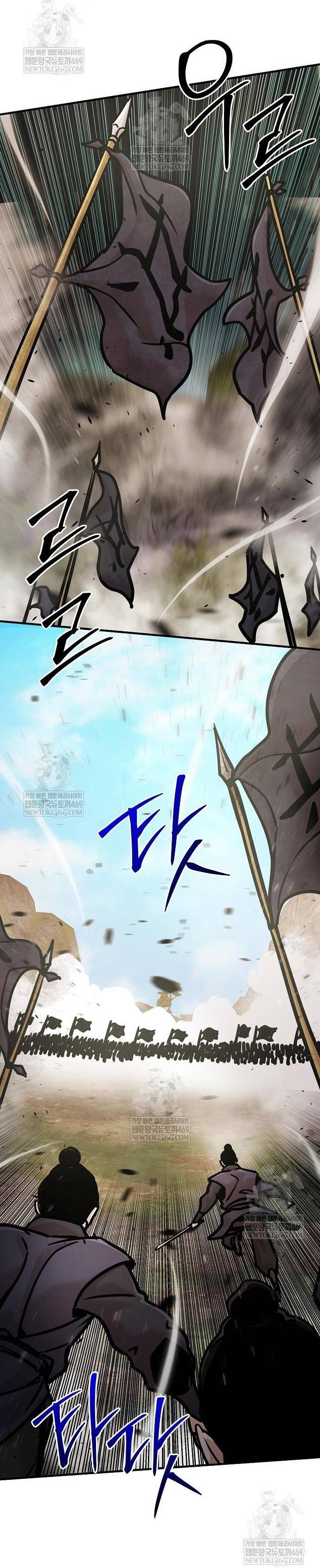 Tiểu Tử Đáng Ngờ Lại Là Cao Thủ Chapter 117 - 86