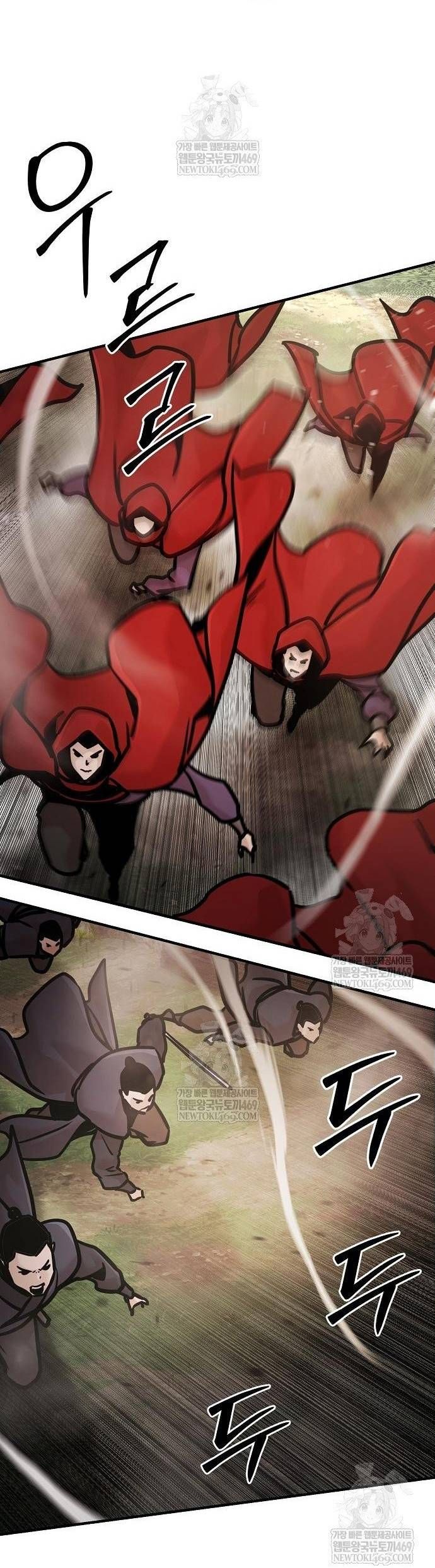 Tiểu Tử Đáng Ngờ Lại Là Cao Thủ Chapter 117 - 94