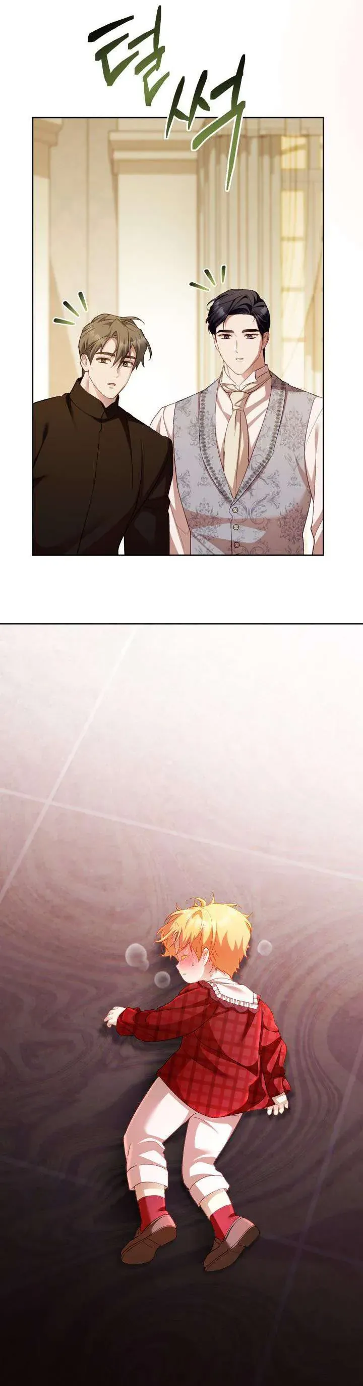 Nhật Ký Trông Trẻ Chapter 72 - 29