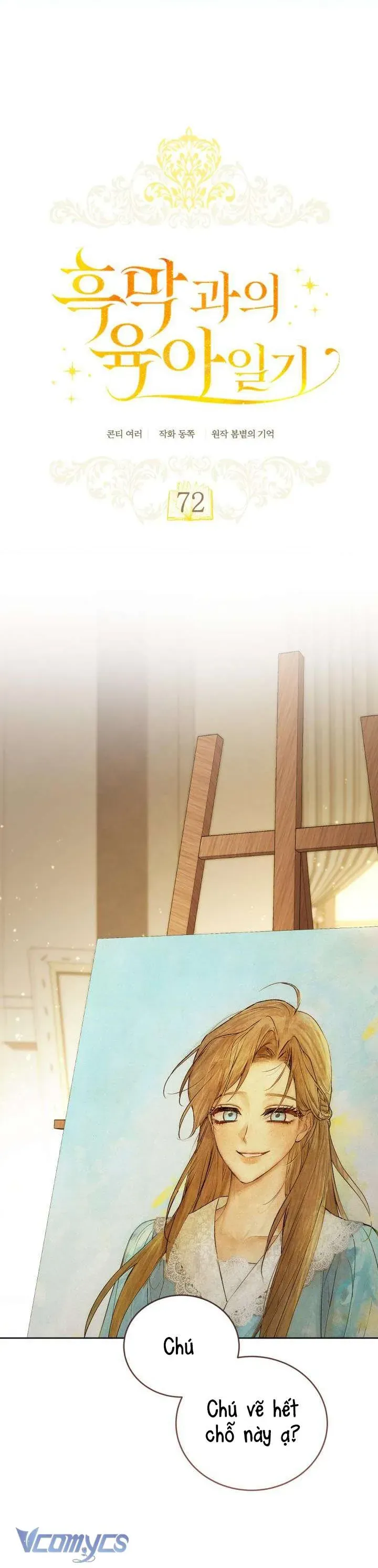 Nhật Ký Trông Trẻ Chapter 72 - 9