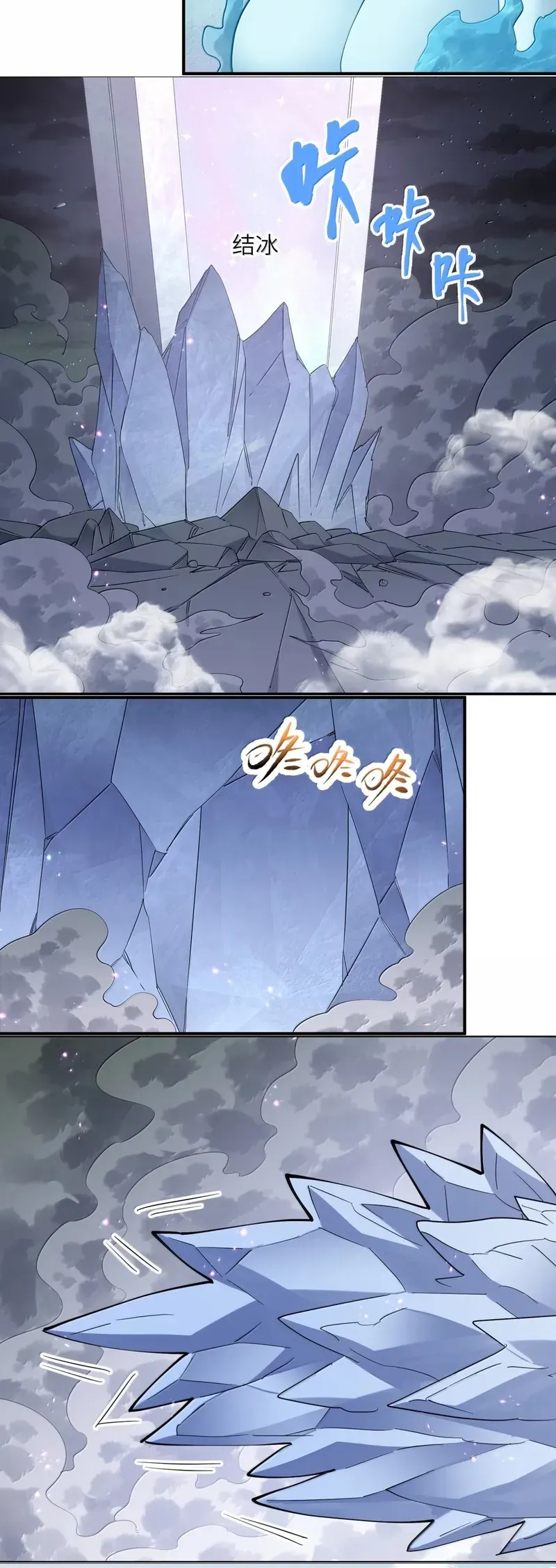 Thế Nhân Thực Sự Tin Tôi Là Đại Boss Chapter 135 - 2