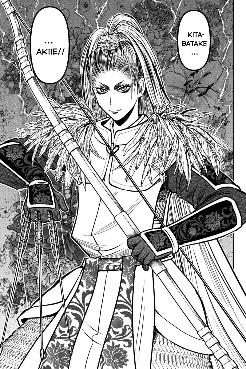 Thiếu Chủ Giỏi Chạy Trốn Chapter 111 - 15