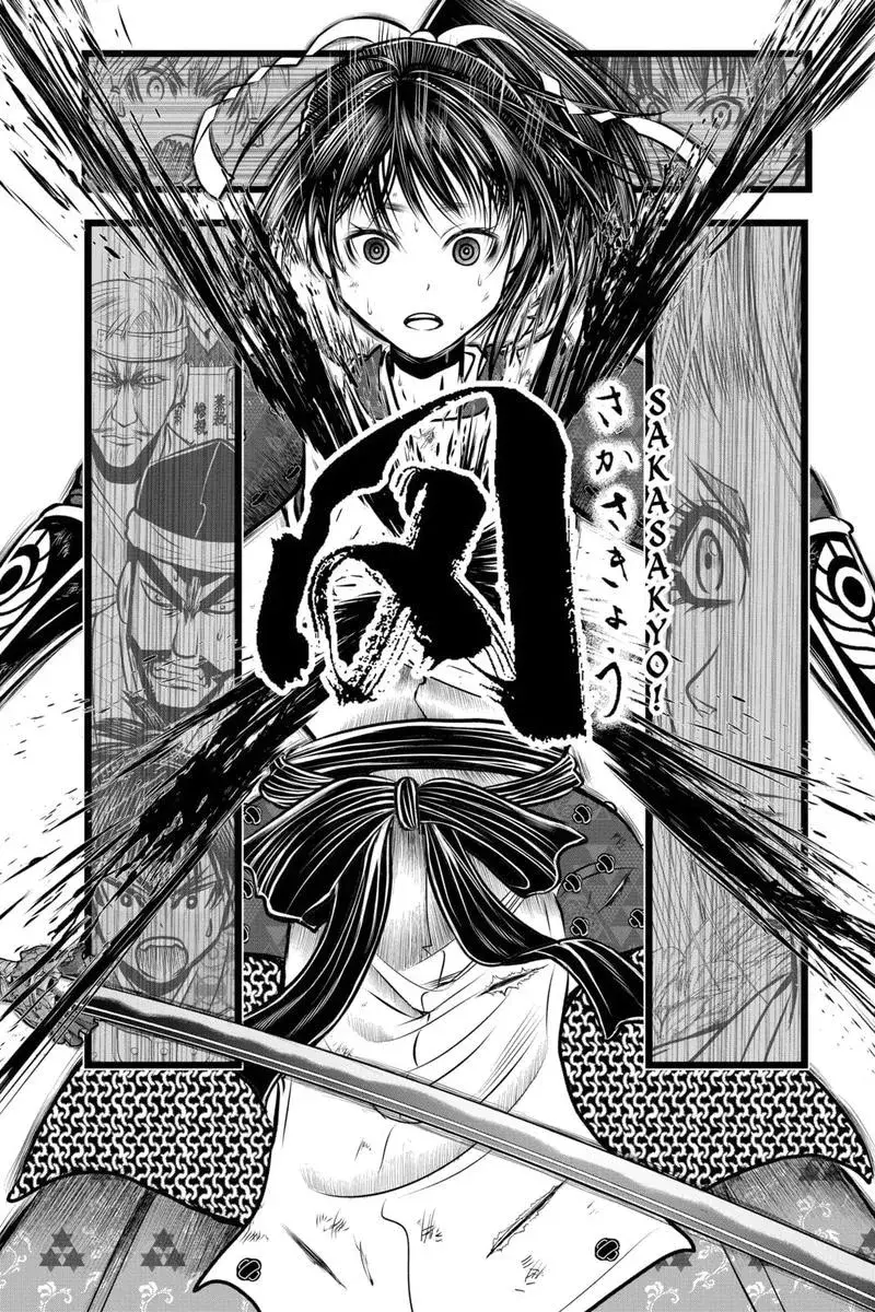 Thiếu Chủ Giỏi Chạy Trốn Chapter 147 - 15