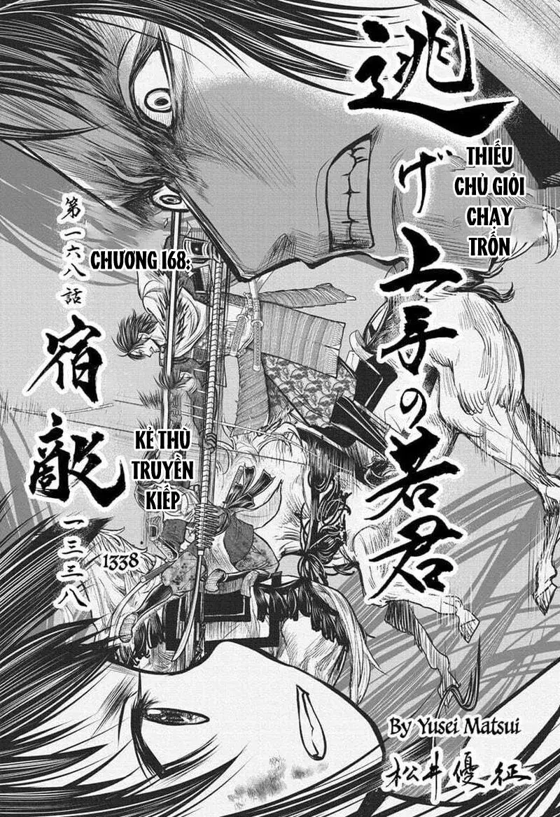 Thiếu Chủ Giỏi Chạy Trốn Chapter 168 - 19