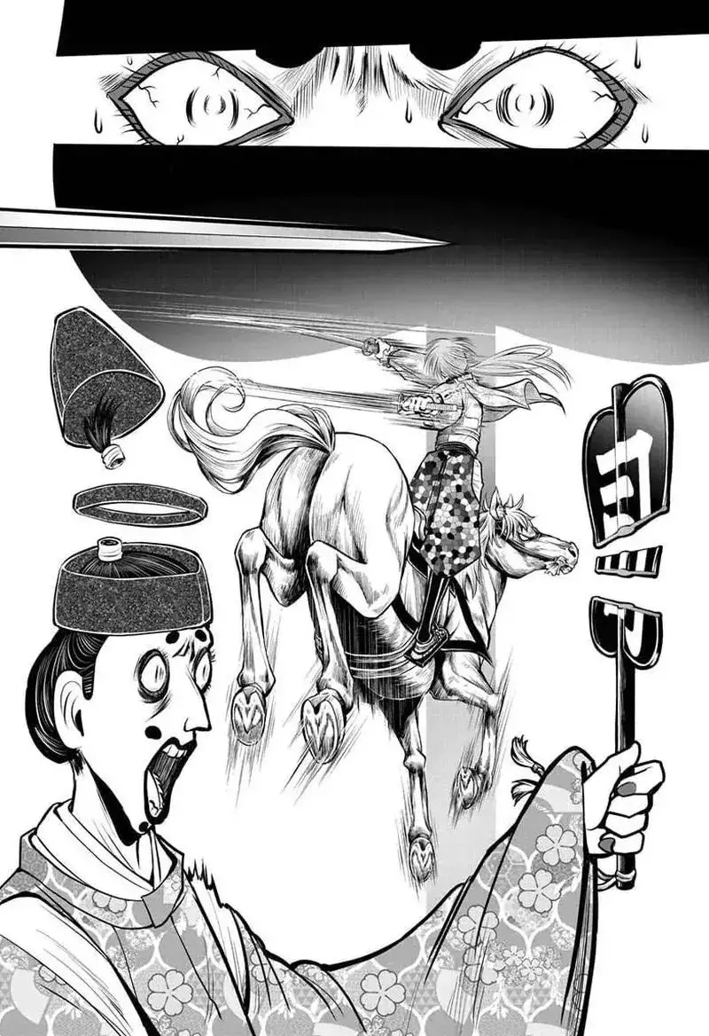 Thiếu Chủ Giỏi Chạy Trốn Chapter 31 - 11