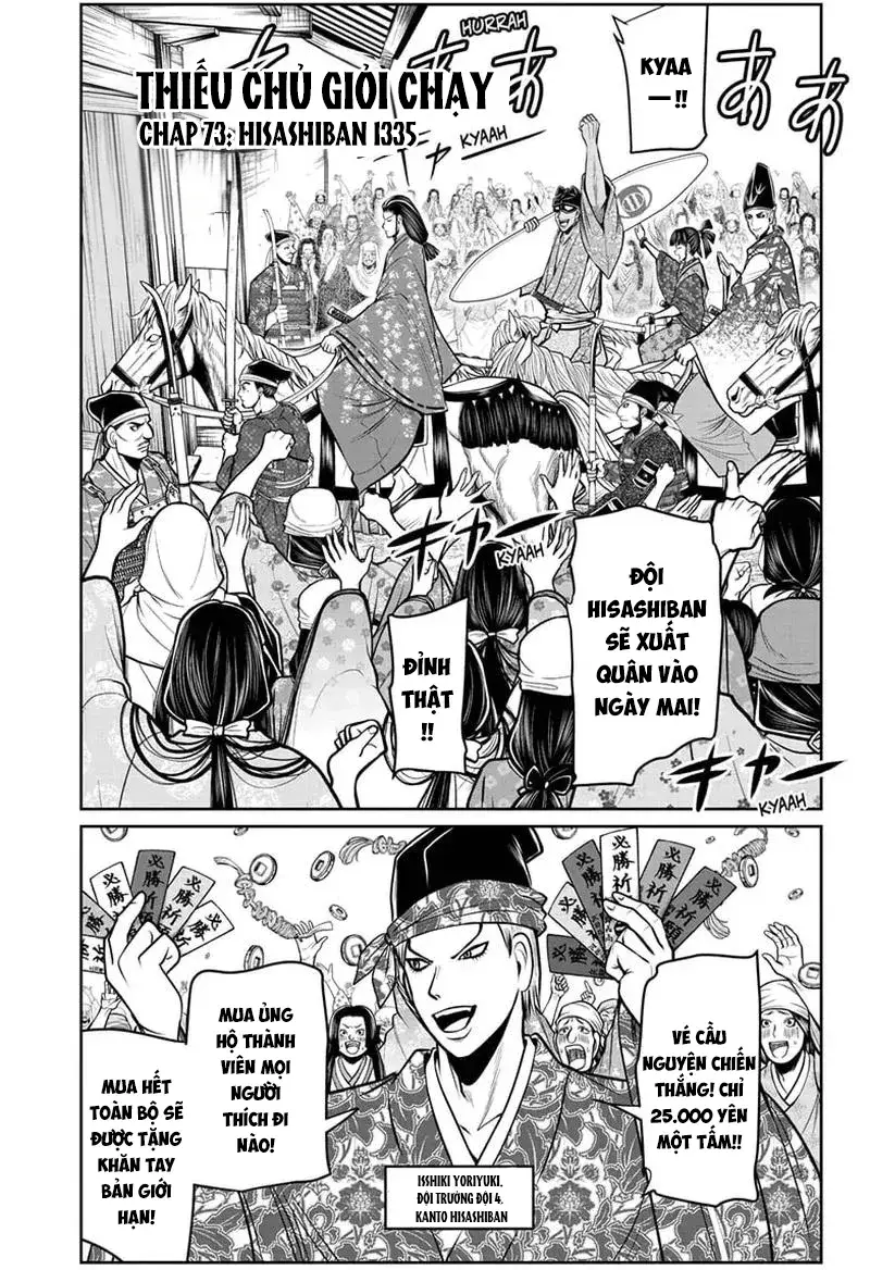 Thiếu Chủ Giỏi Chạy Trốn Chapter 73 - 3