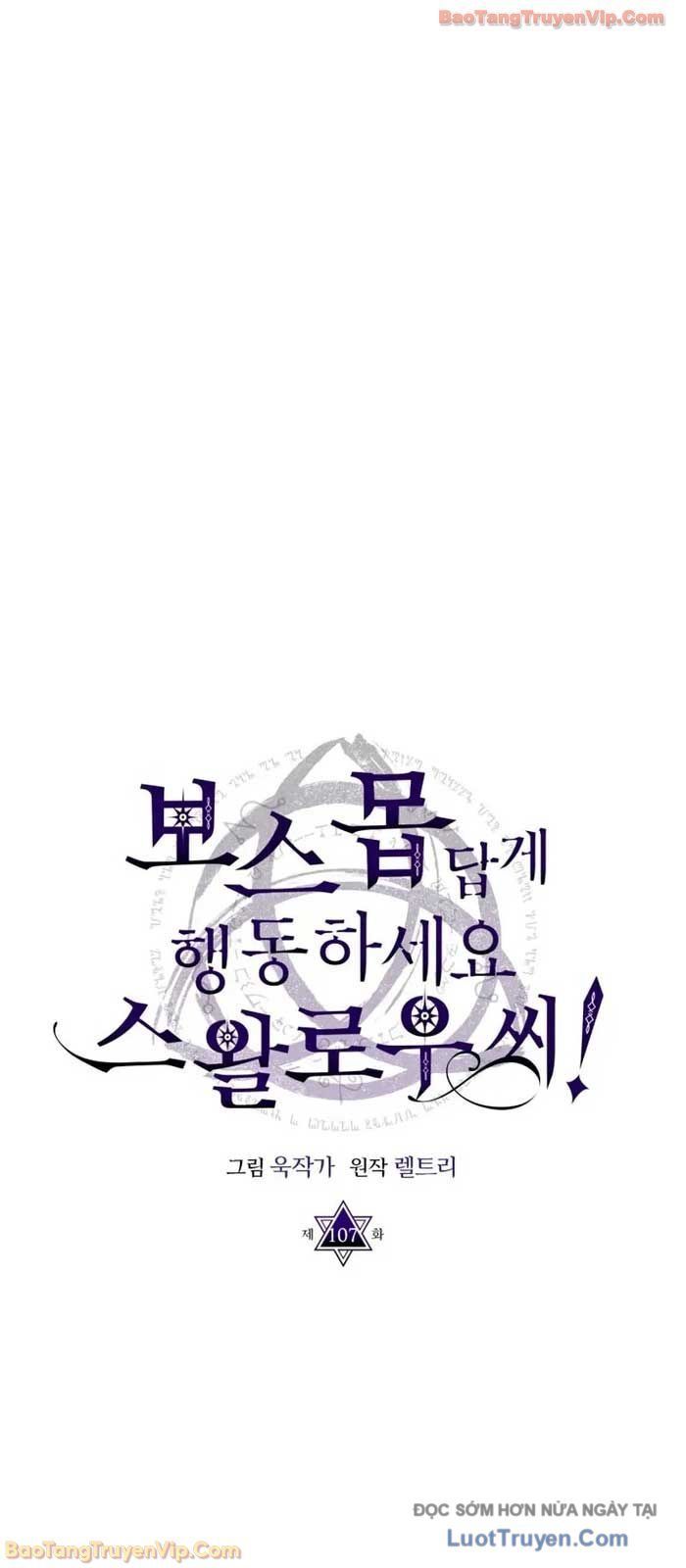 Hãy Hành Động Như Một Boss Đi Ngài Mr Devourer Chapter 107 - 14