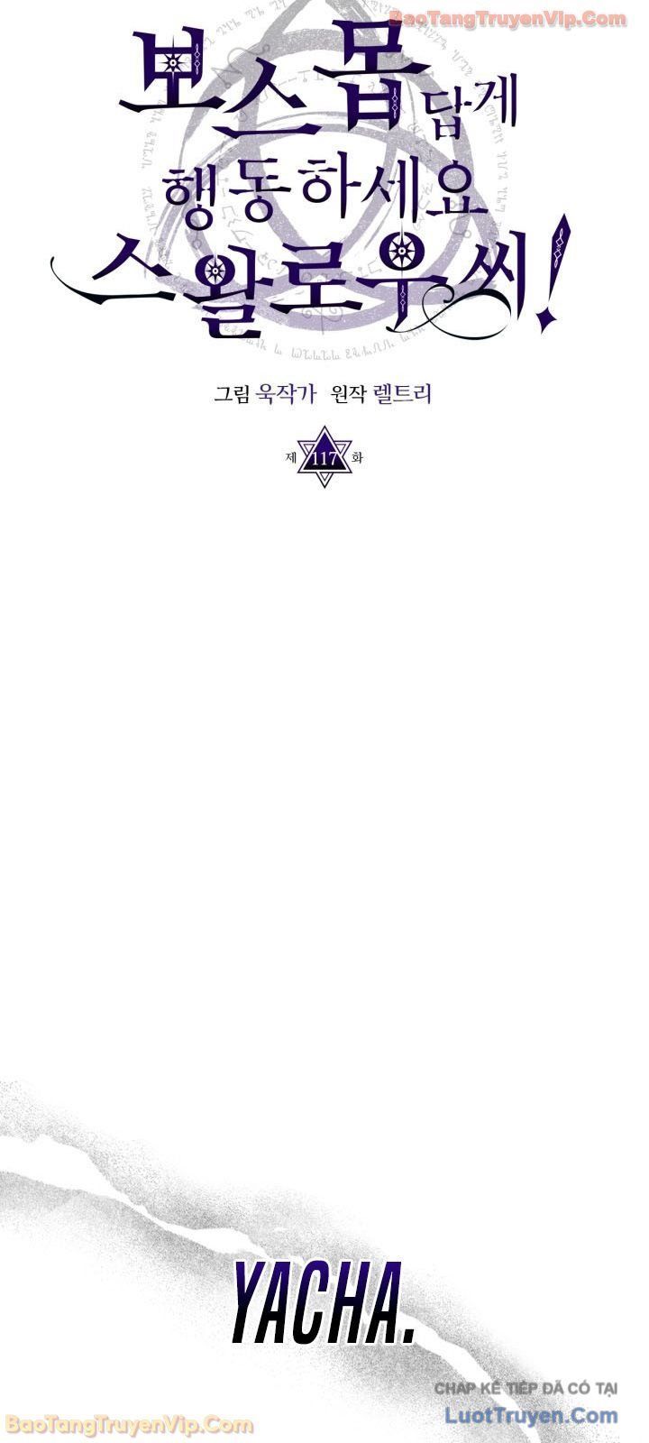 Hãy Hành Động Như Một Boss Đi Ngài Mr Devourer Chapter 117 - 11