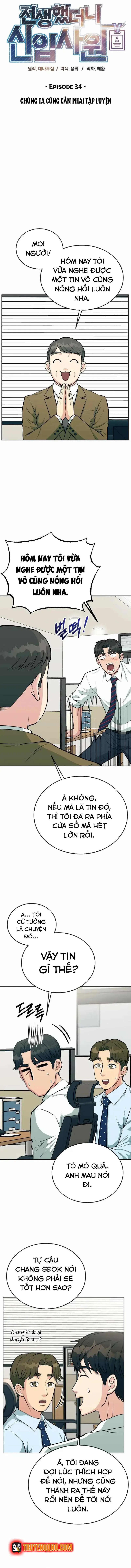 Chuyển Sinh Trở Thành Nhân Viên Mới Chapter 34 - 7