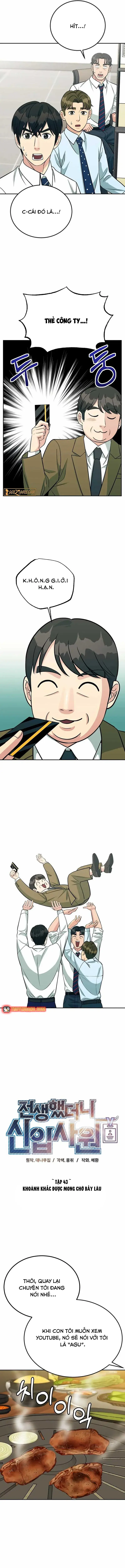 Chuyển Sinh Trở Thành Nhân Viên Mới Chapter 43 - 6