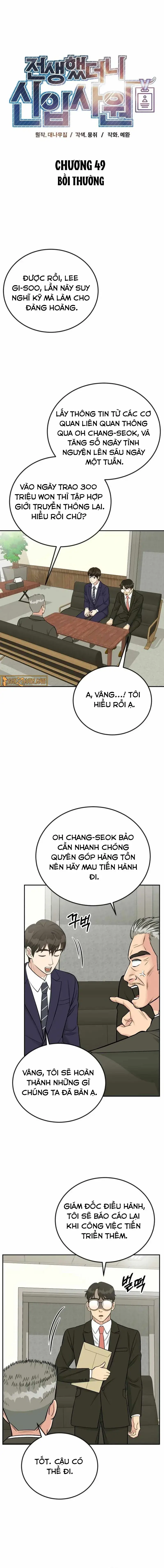 Chuyển Sinh Trở Thành Nhân Viên Mới Chapter 49 - 3