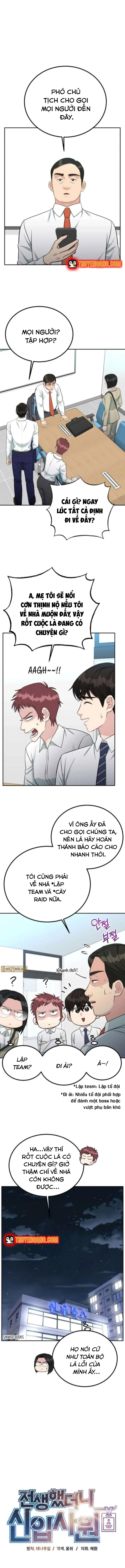 Chuyển Sinh Trở Thành Nhân Viên Mới Chapter 65 - 3