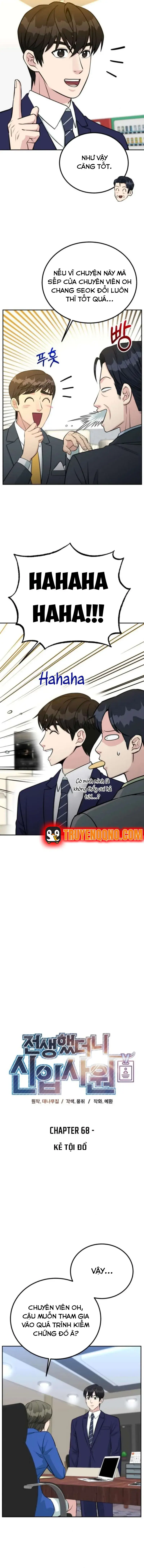 Chuyển Sinh Trở Thành Nhân Viên Mới Chapter 68 - 5