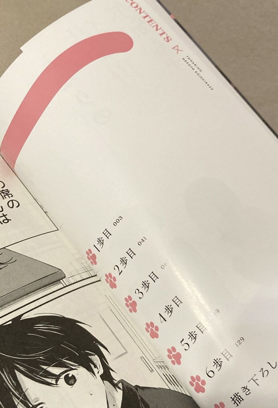 Cô Nàng Mèo Ngủ Gật Và Chàng Trai Hướng Nội Chapter 13.1 - 26