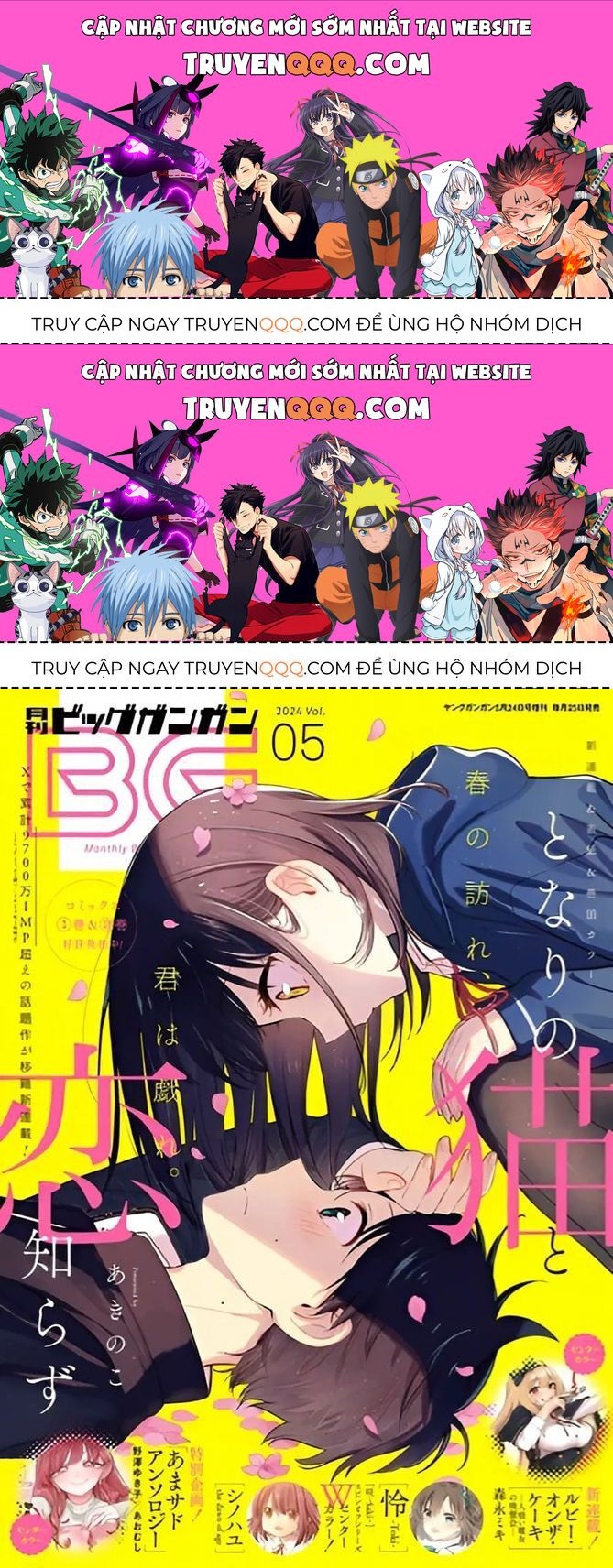 Cô Nàng Mèo Ngủ Gật Và Chàng Trai Hướng Nội Chapter 14.1 - 1