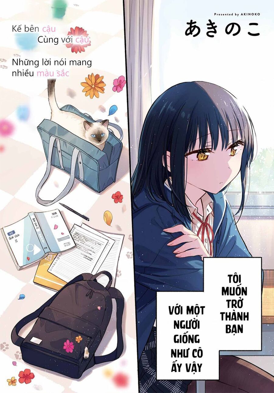 Cô Nàng Mèo Ngủ Gật Và Chàng Trai Hướng Nội Chapter 14.1 - 3