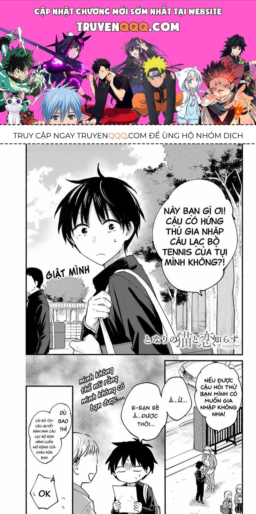 Cô Nàng Mèo Ngủ Gật Và Chàng Trai Hướng Nội Chapter 16.1 - 1