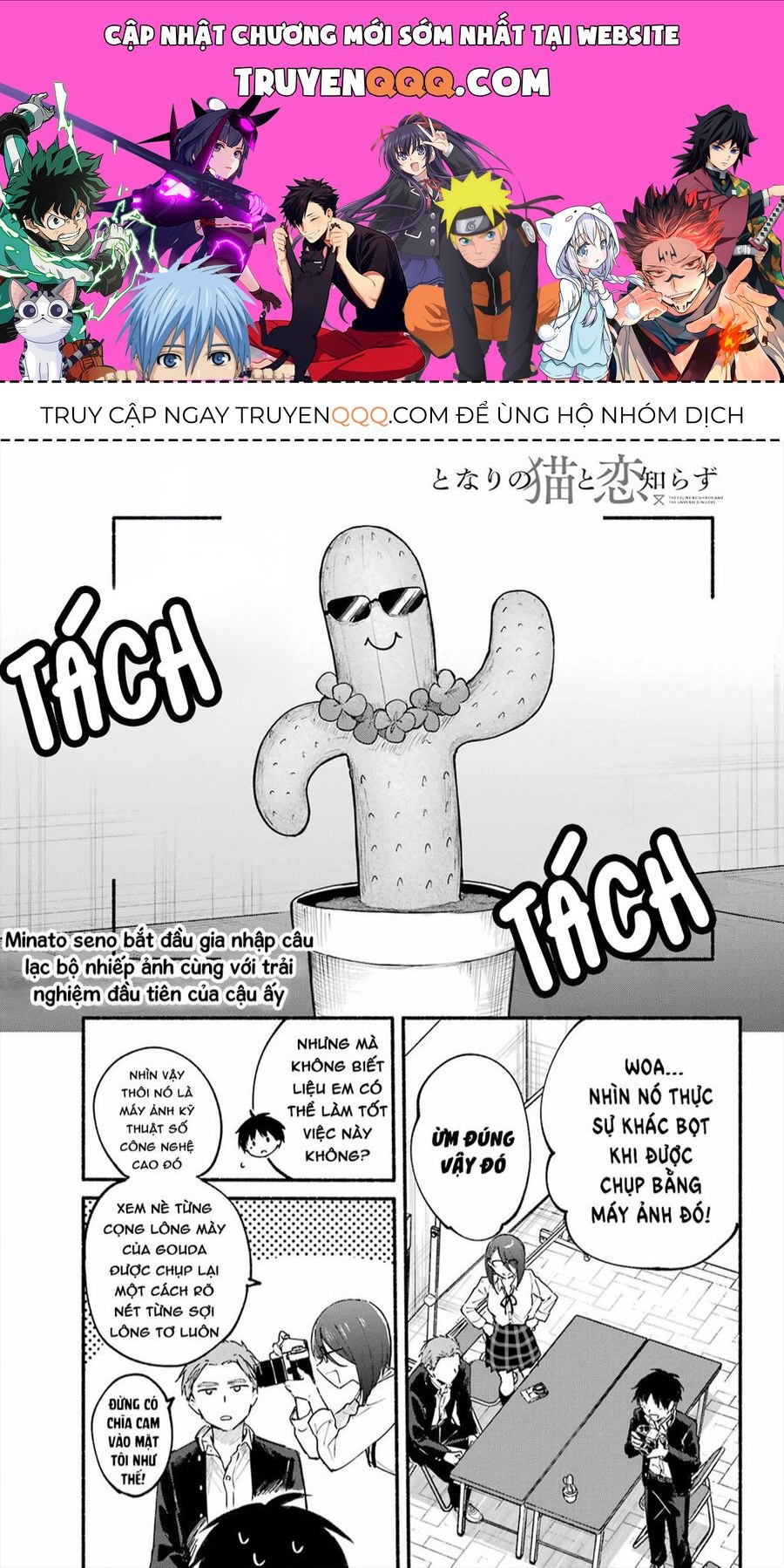 Cô Nàng Mèo Ngủ Gật Và Chàng Trai Hướng Nội Chapter 18.1 - 1