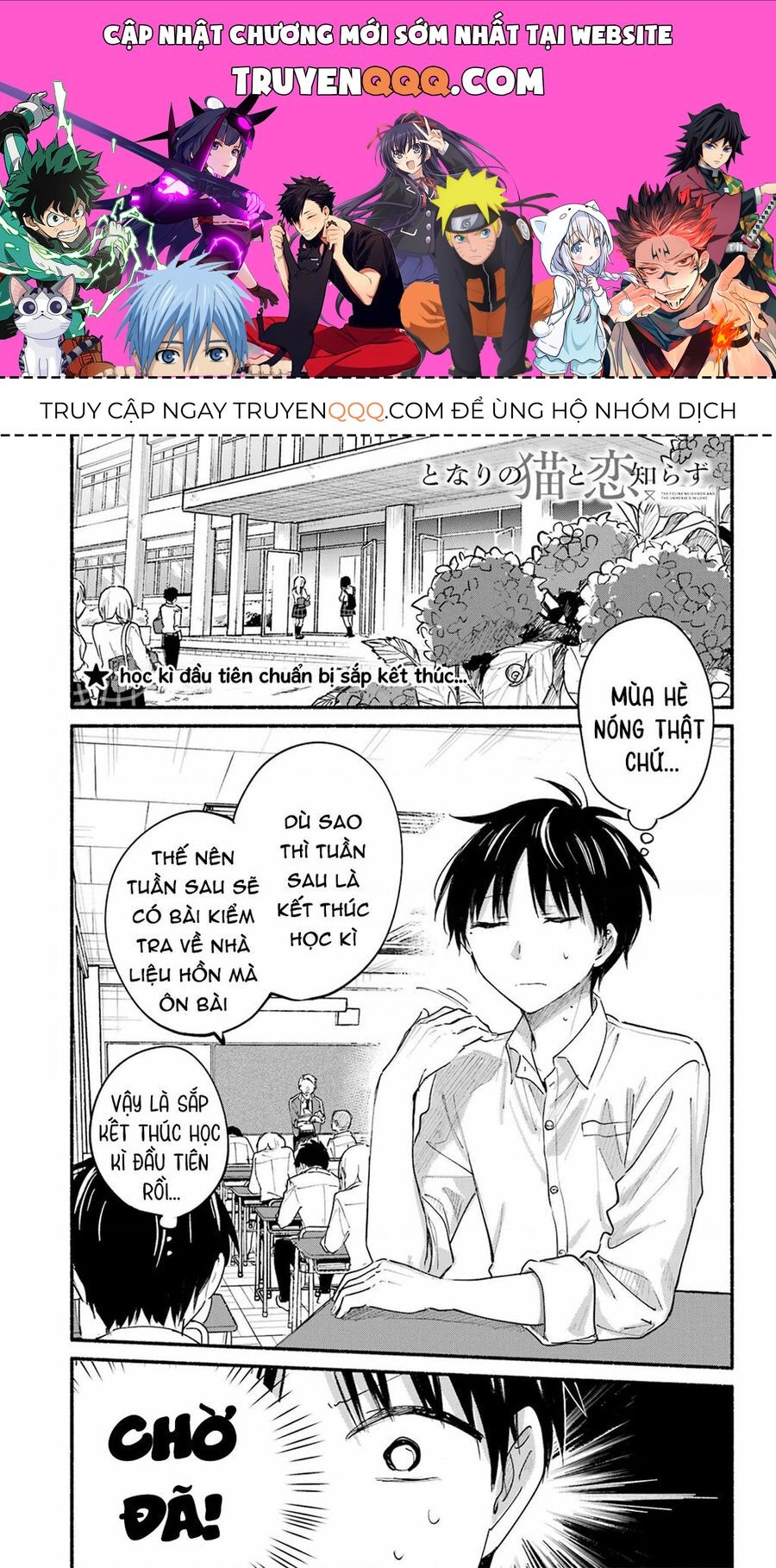 Cô Nàng Mèo Ngủ Gật Và Chàng Trai Hướng Nội Chapter 19.1 - 1