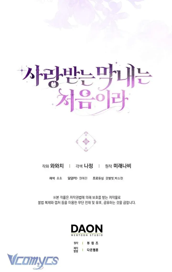 Lần Đầu Tiên Được Yêu Thương Chapter 76 - 37