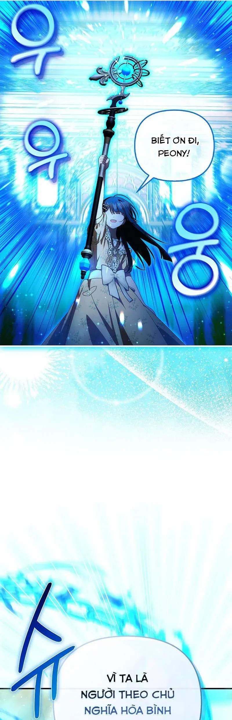 Lần Đầu Tiên Được Yêu Thương Chapter 84 - 13