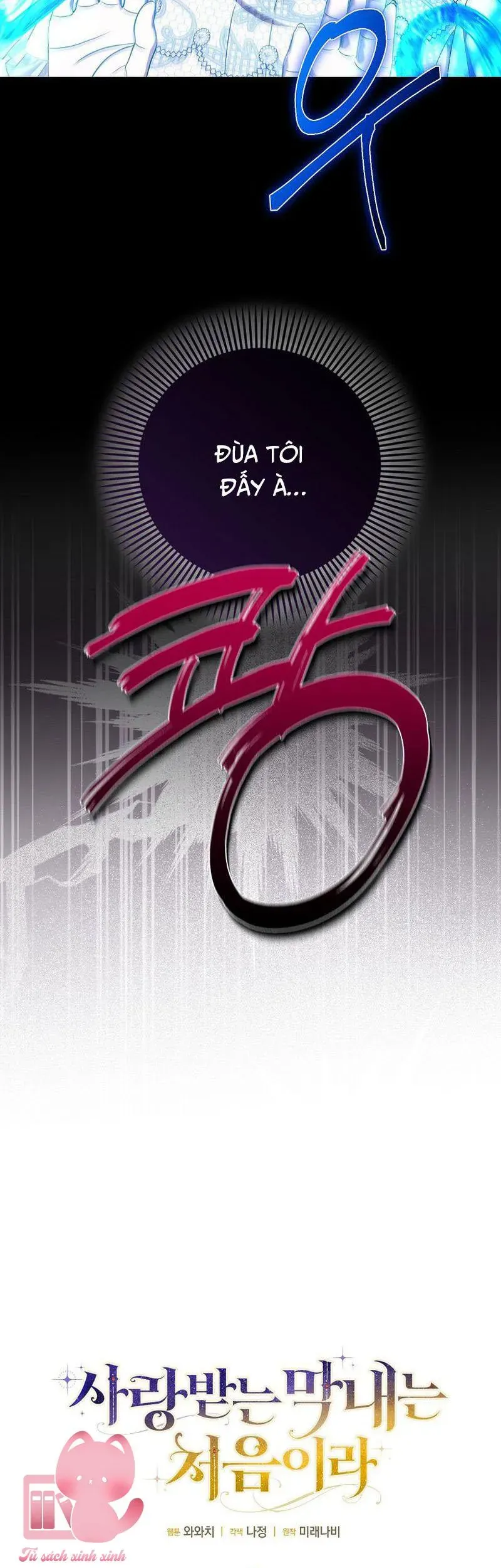 Lần Đầu Tiên Được Yêu Thương Chapter 84 - 16