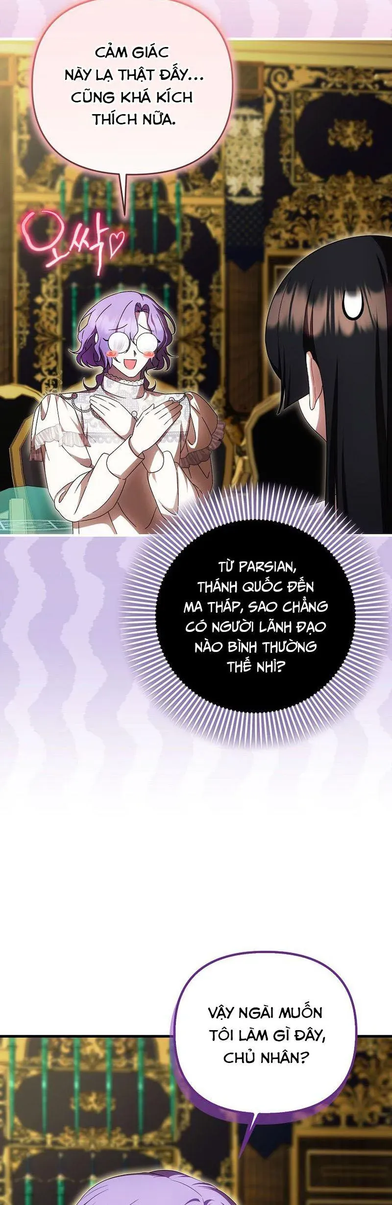 Lần Đầu Tiên Được Yêu Thương Chapter 84 - 21