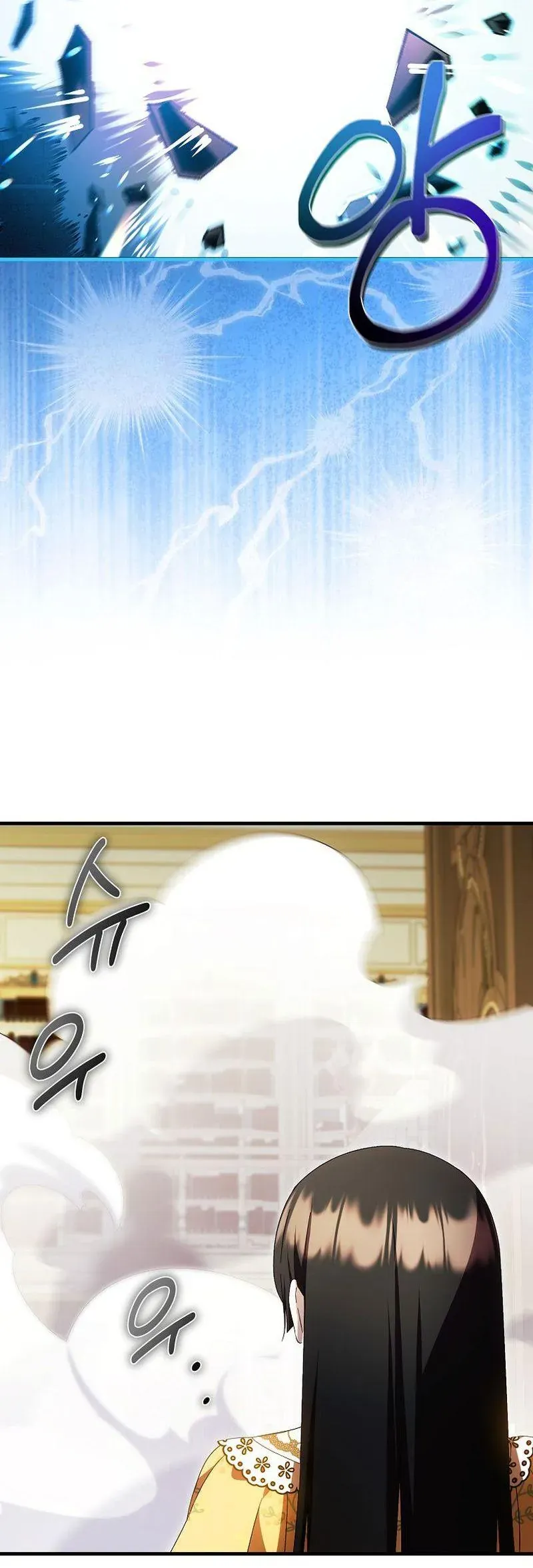 Lần Đầu Tiên Được Yêu Thương Chapter 84 - 37