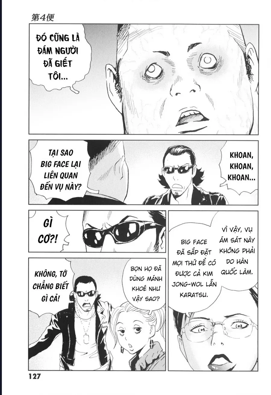 The Kurosagi Corpse Delivery Service Chapter 138 - 15