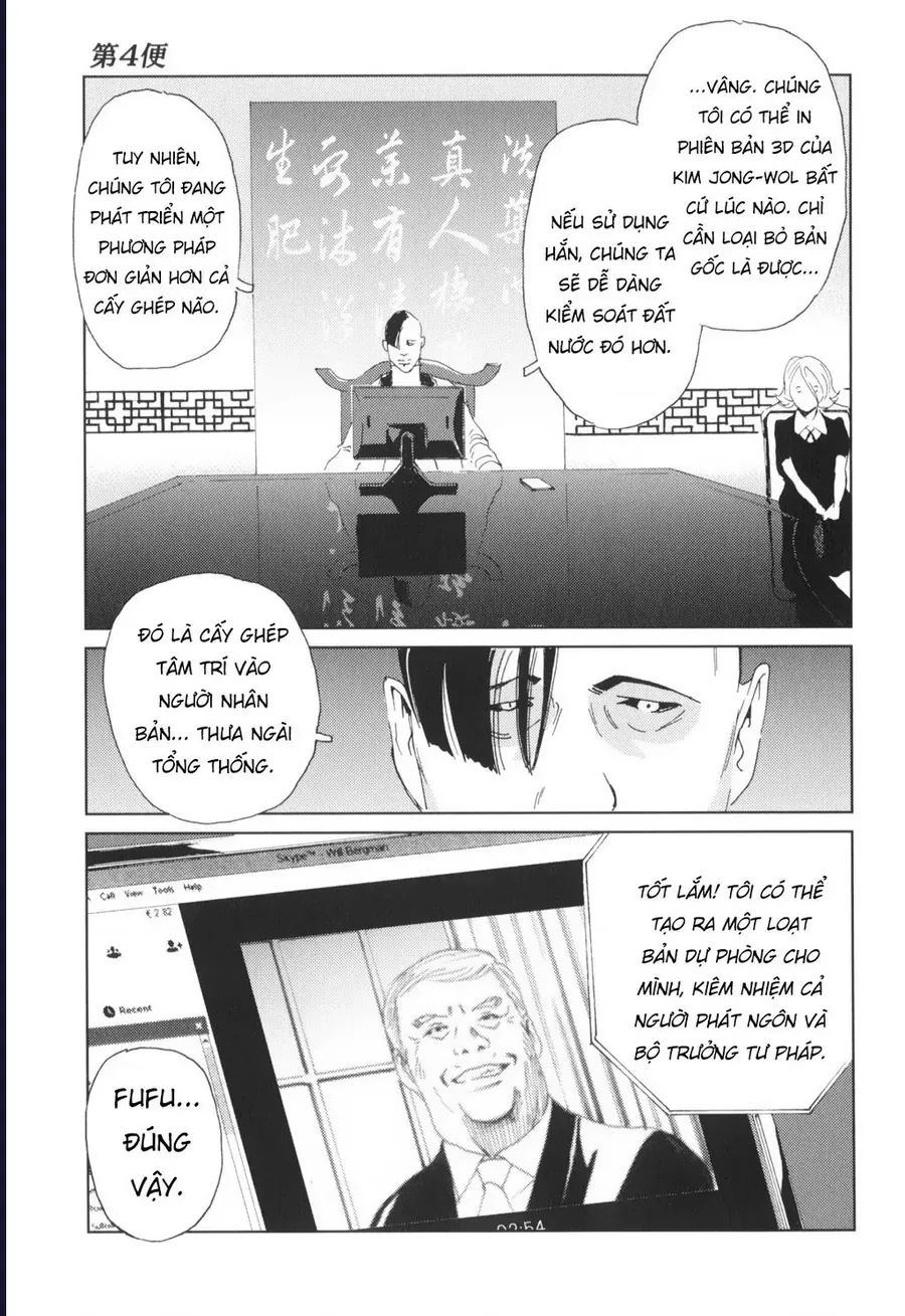 The Kurosagi Corpse Delivery Service Chapter 138 - 26