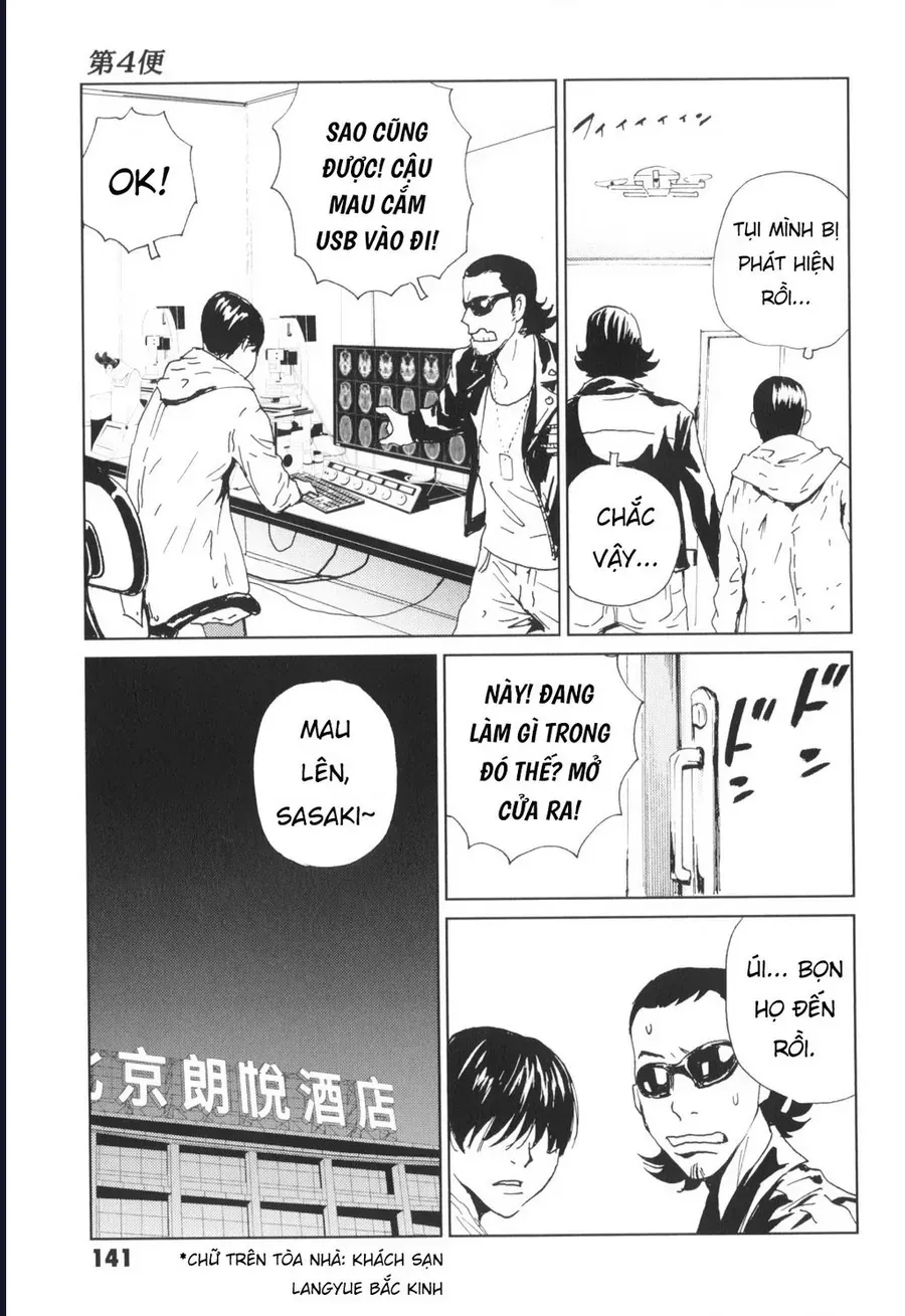 The Kurosagi Corpse Delivery Service Chapter 138 - 28