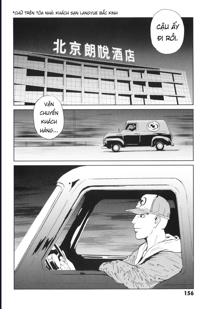 The Kurosagi Corpse Delivery Service Chapter 138 - 42