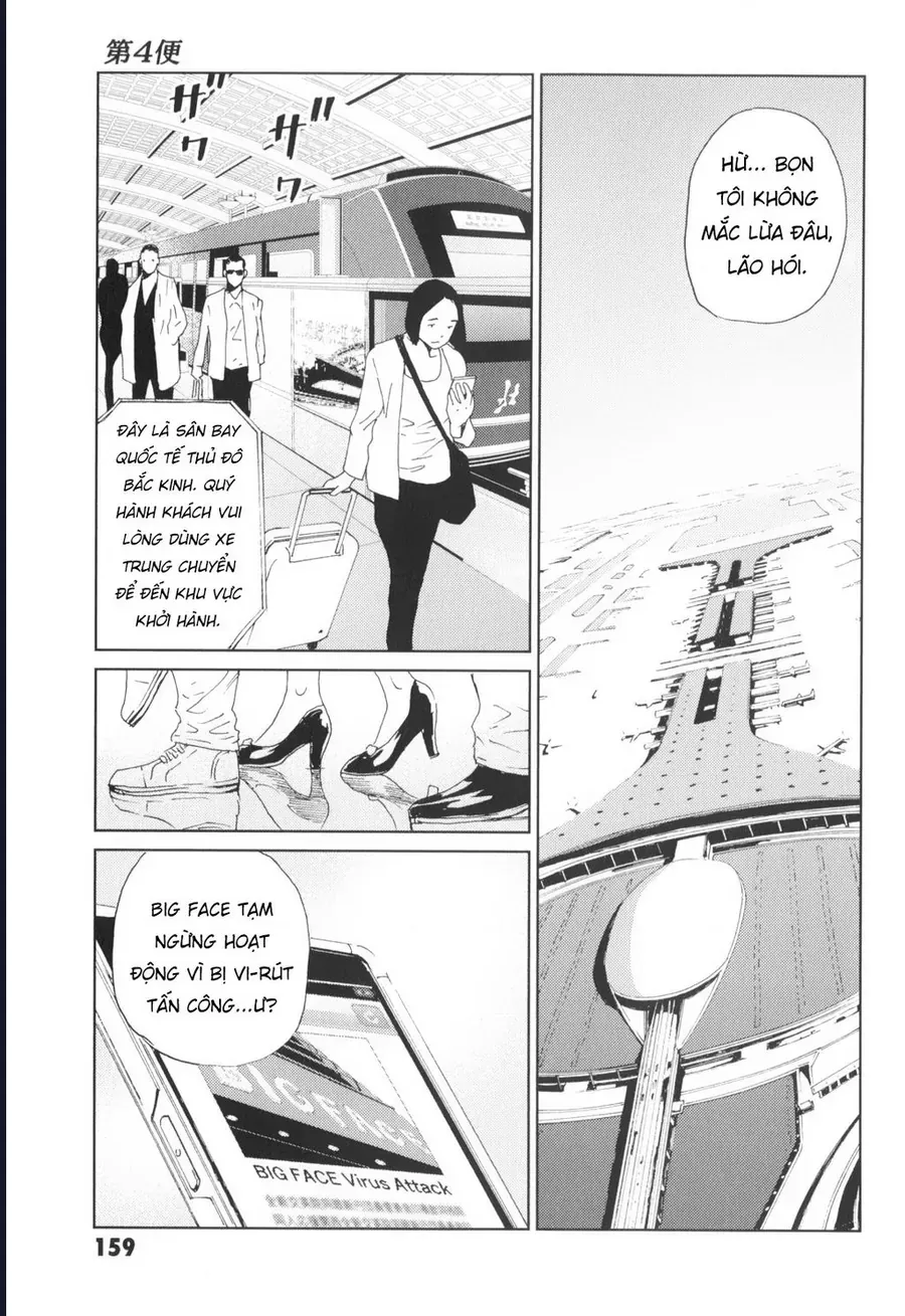 The Kurosagi Corpse Delivery Service Chapter 138 - 45