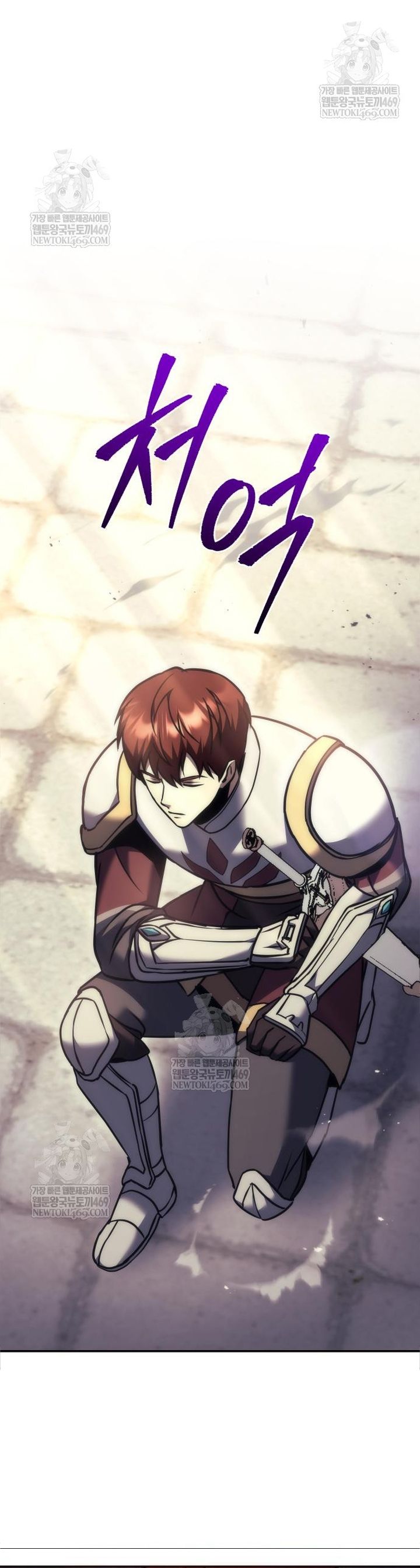 Hồi Quy Giả Của Gia Tộc Suy Vong Chapter 111 - 58