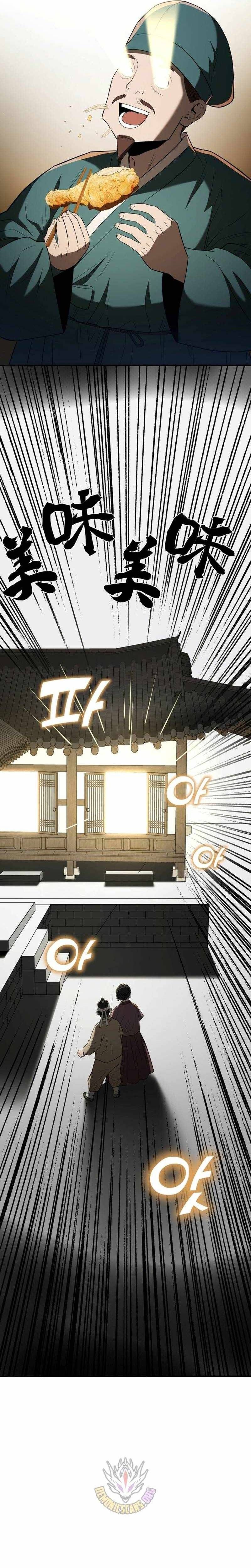 Vương Triều Đen Tối: Joseon Chapter 137 - 4