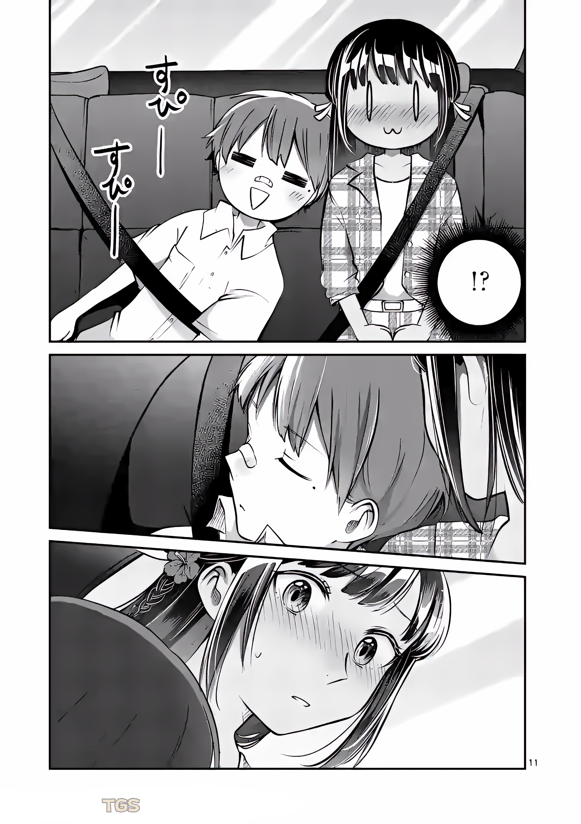 Nangoku ! Yuta Girl Chapter 16 - 12