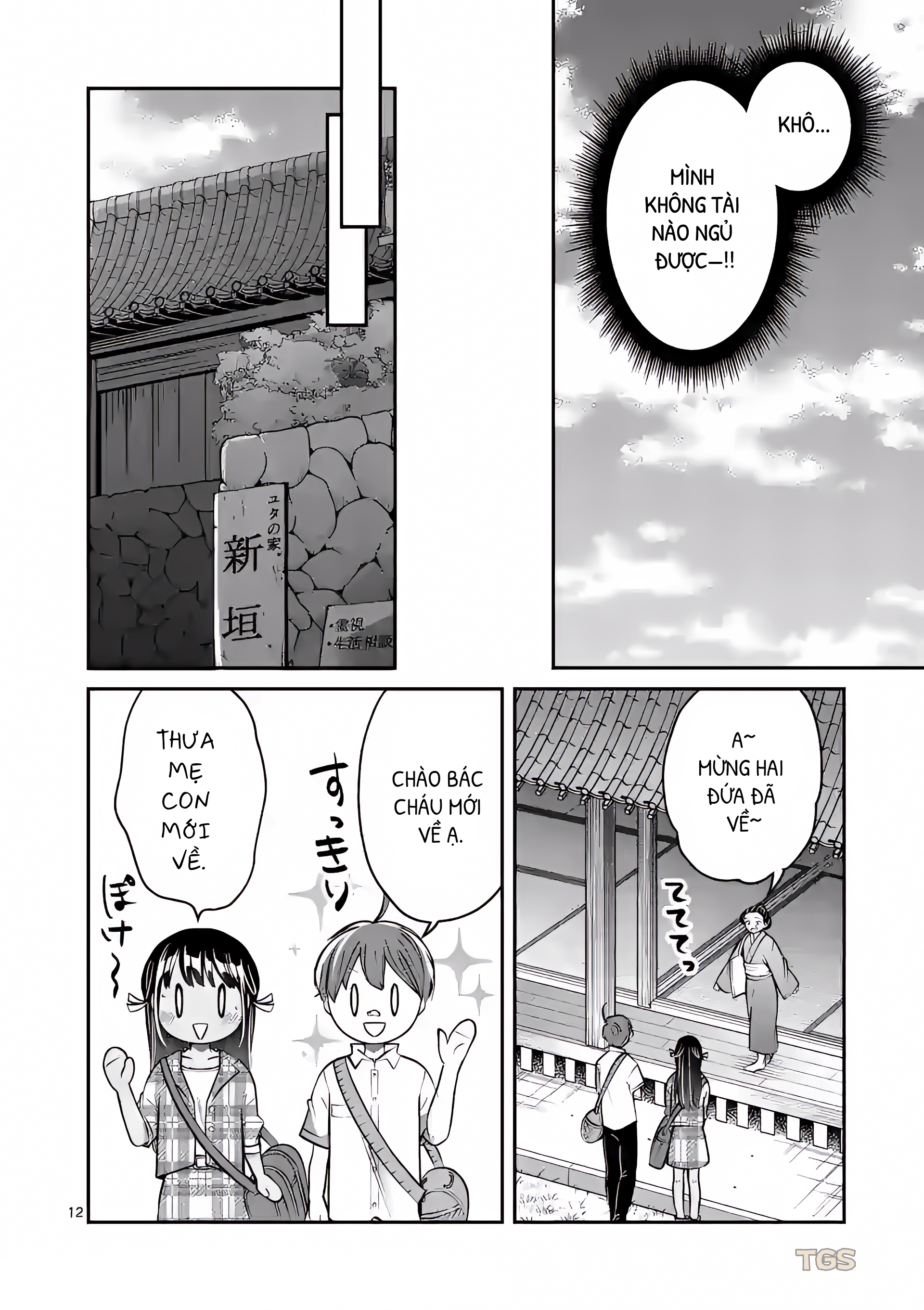 Nangoku ! Yuta Girl Chapter 16 - 13