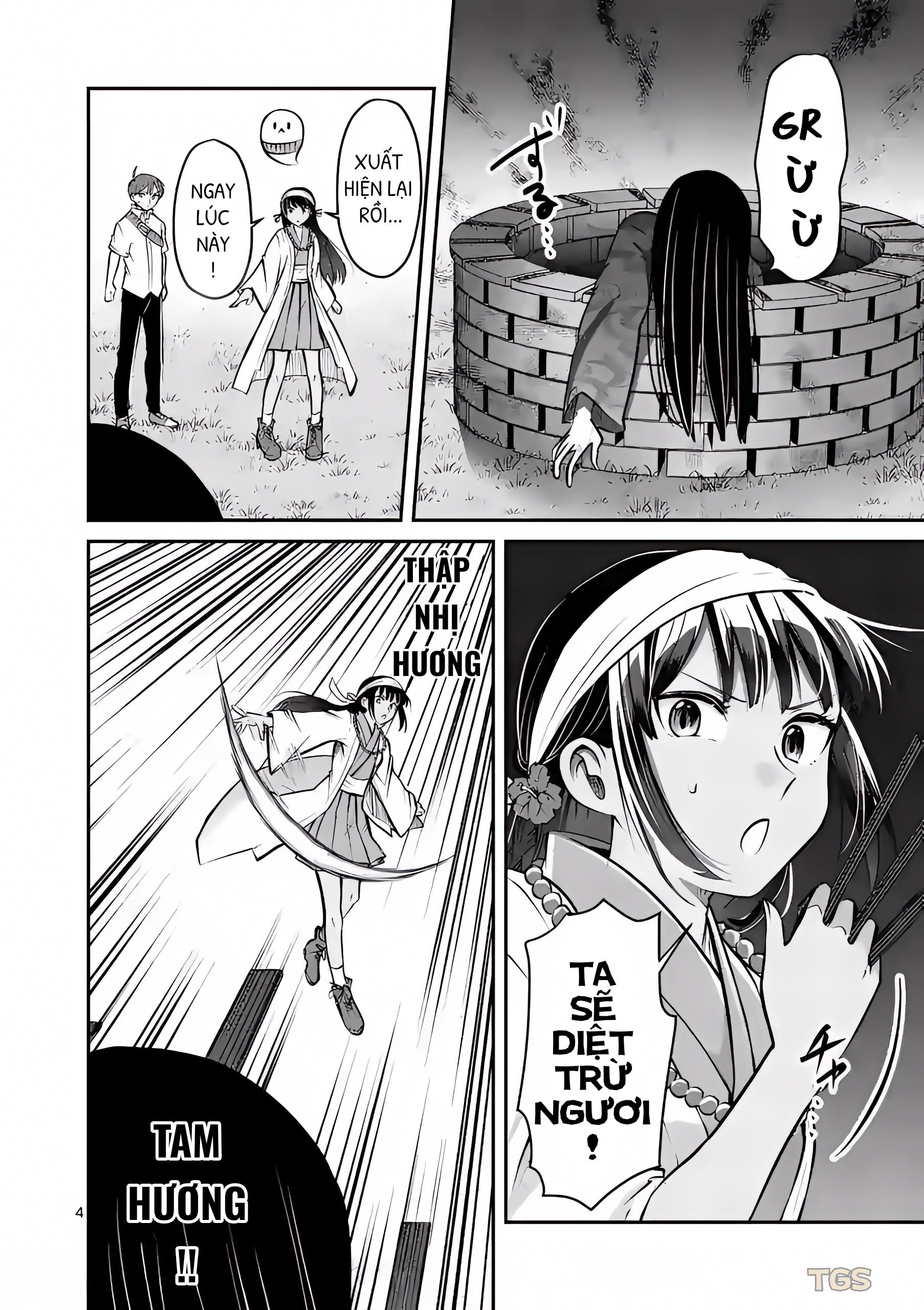 Nangoku ! Yuta Girl Chapter 16 - 5