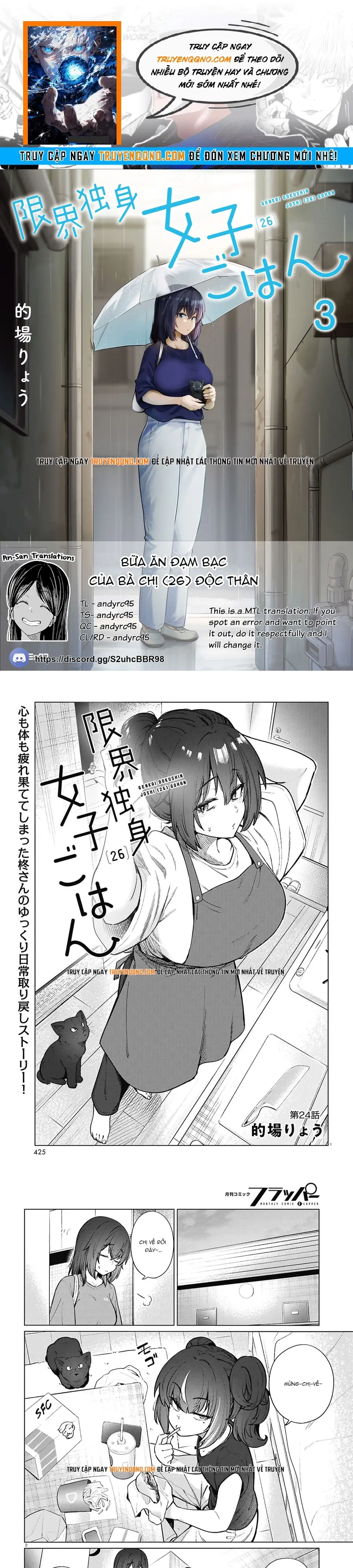 Bữa Ăn Đạm Bạc Của Bà Chị (26) Độc Thân Chapter 24 - 1