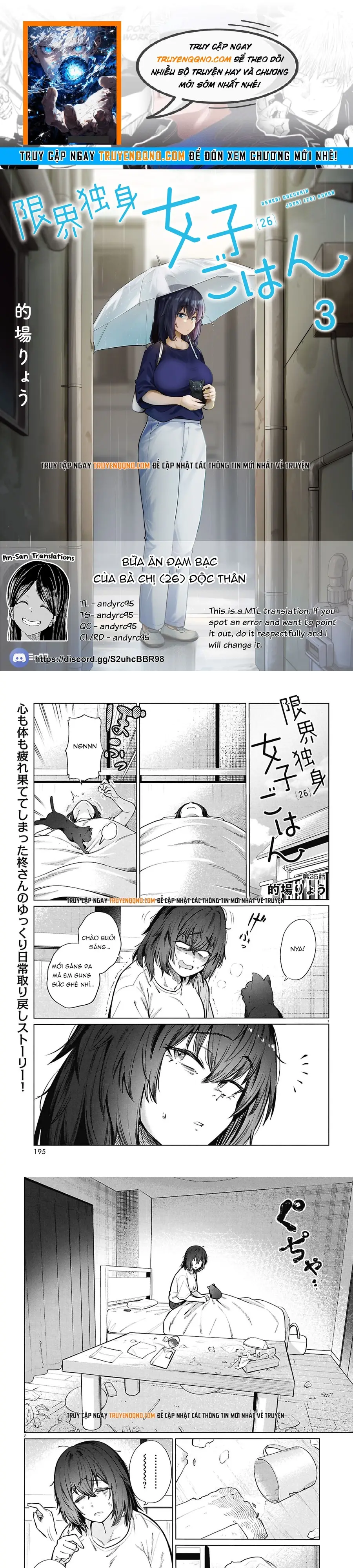 Bữa Ăn Đạm Bạc Của Bà Chị (26) Độc Thân Chapter 25 - 1