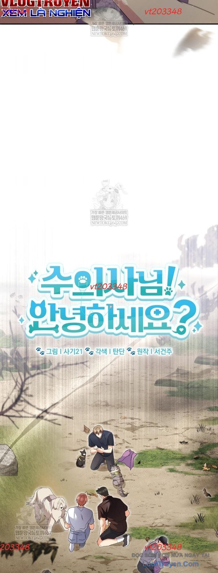 Xin Chào! Bác Sĩ Thú Y Chapter 108 - 15