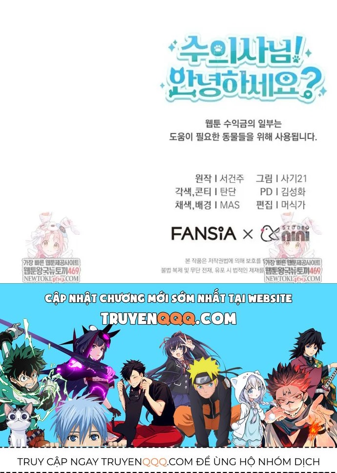 Xin Chào! Bác Sĩ Thú Y Chapter 117 - 12