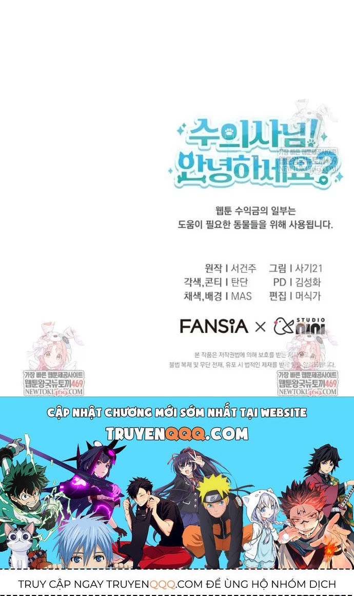 Xin Chào! Bác Sĩ Thú Y Chapter 118 - 13