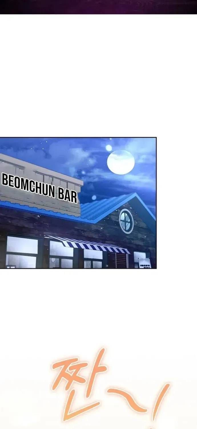 Xin Chào! Bác Sĩ Thú Y Chapter 122 - 3