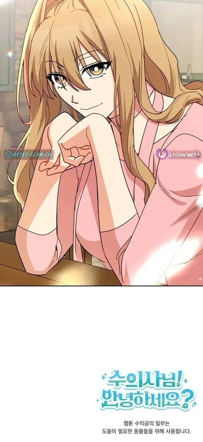 Xin Chào! Bác Sĩ Thú Y Chapter 122 - 71