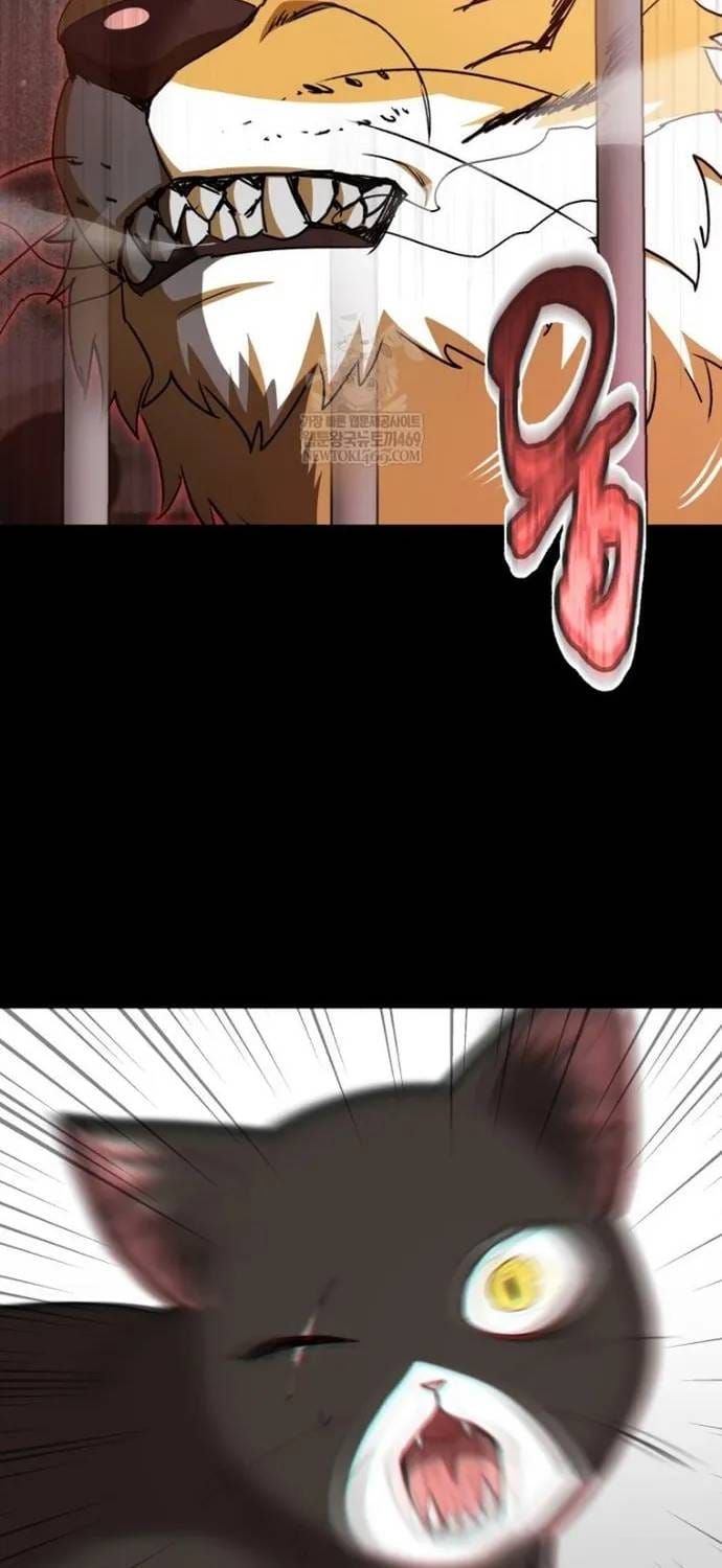 Xin Chào! Bác Sĩ Thú Y Chapter 125 - 63