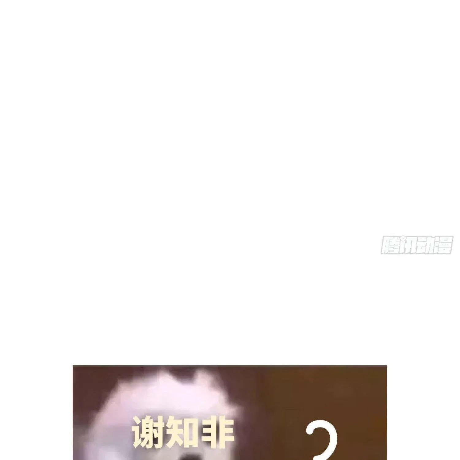 Yêu Đương Không Bằng Thả Thính Idol Chapter 41 - 99